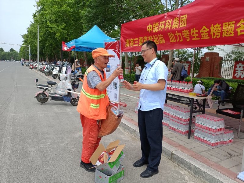 社会责任——爱心送水