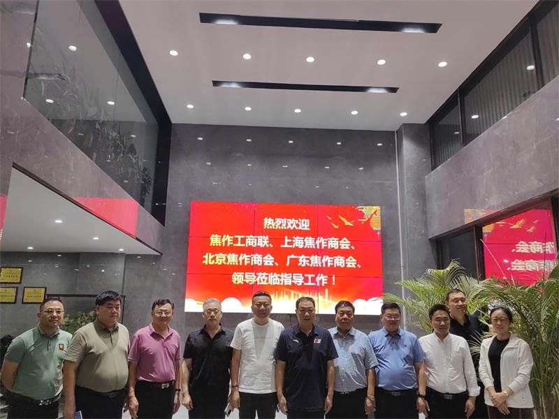 携手共进齐发展 走访交流促提升